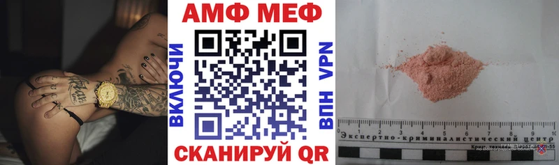 АМФЕТАМИН 98%  блэк спрут сайт  Шуя 