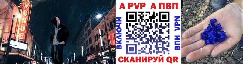 Альфа ПВП крисы CK  Шуя 