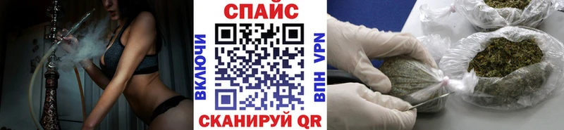 Бутират BDO  Шуя 
