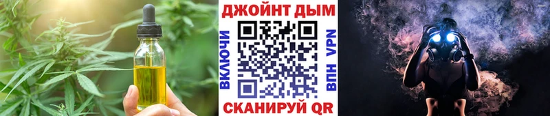 Печенье с ТГК марихуана  Шуя 