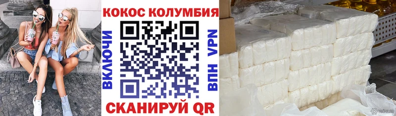 Кокаин Fish Scale Шуя