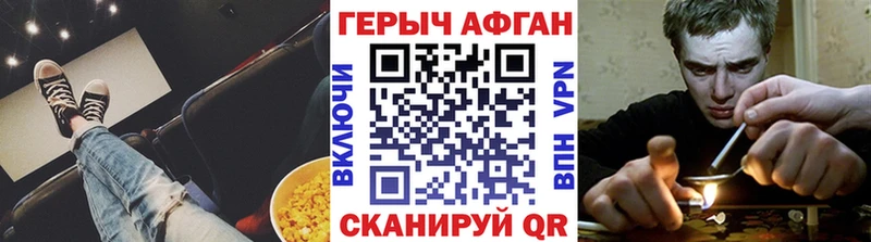 Героин белый Шуя
