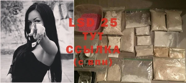тгк Белокуриха