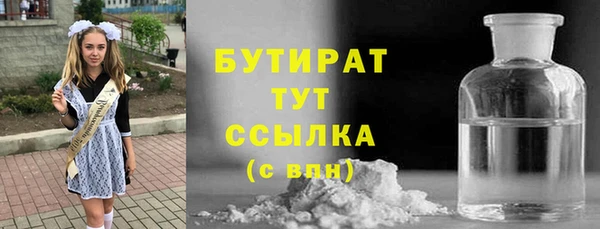 кокаин VHQ Беломорск