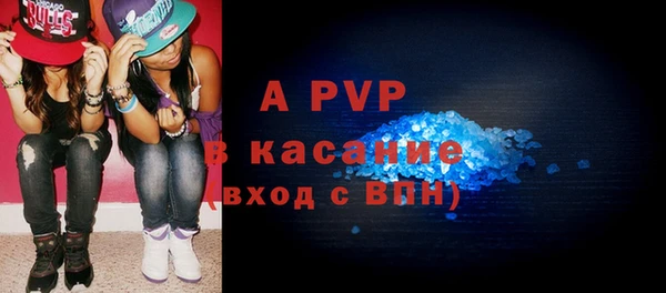 тгк Белокуриха