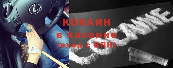 кокаин VHQ Беломорск