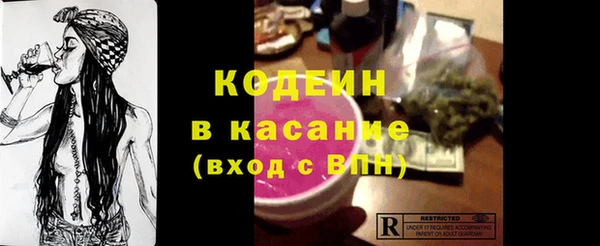 тгк Белокуриха