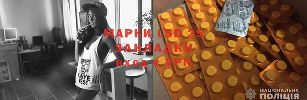 тгк Белокуриха