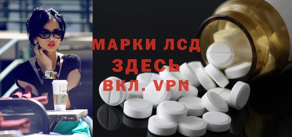тгк Белокуриха
