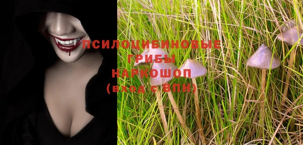 кокаин VHQ Беломорск