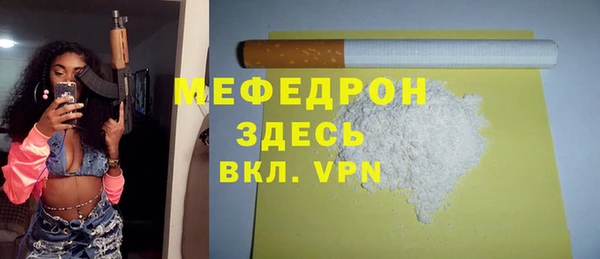 тгк Белокуриха