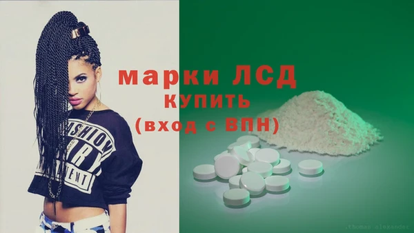 кокаин VHQ Беломорск