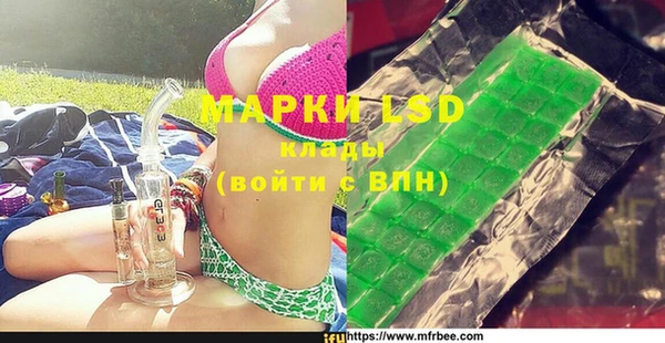кокаин VHQ Беломорск