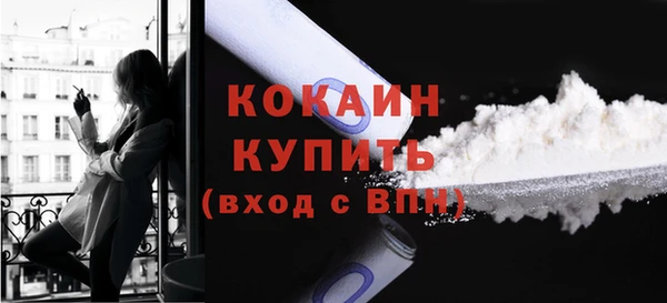 кокаин VHQ Беломорск