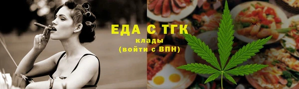 тгк Белокуриха