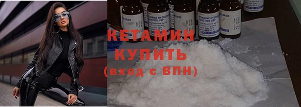 тгк Белокуриха