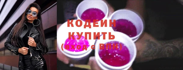 кокаин VHQ Беломорск