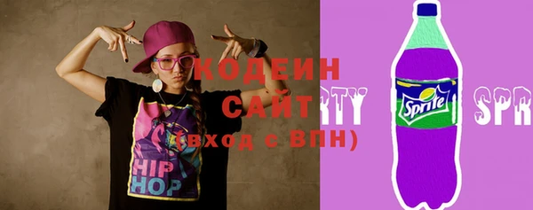 тгк Белокуриха