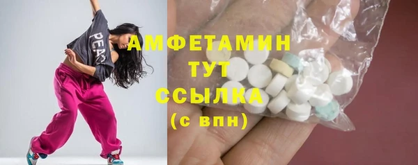 кокаин VHQ Беломорск