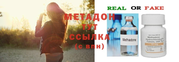 кокаин VHQ Беломорск