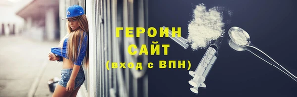 кокаин VHQ Беломорск