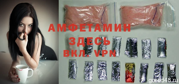 тгк Белокуриха