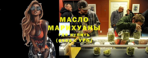 тгк Белокуриха