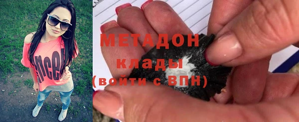 тгк Белокуриха