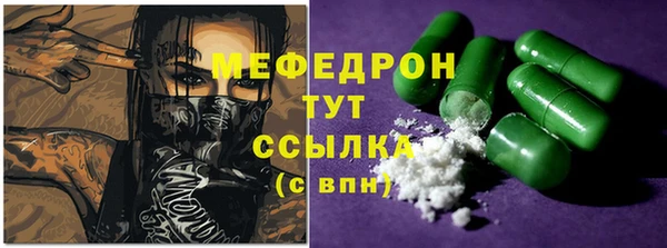 кокаин VHQ Беломорск