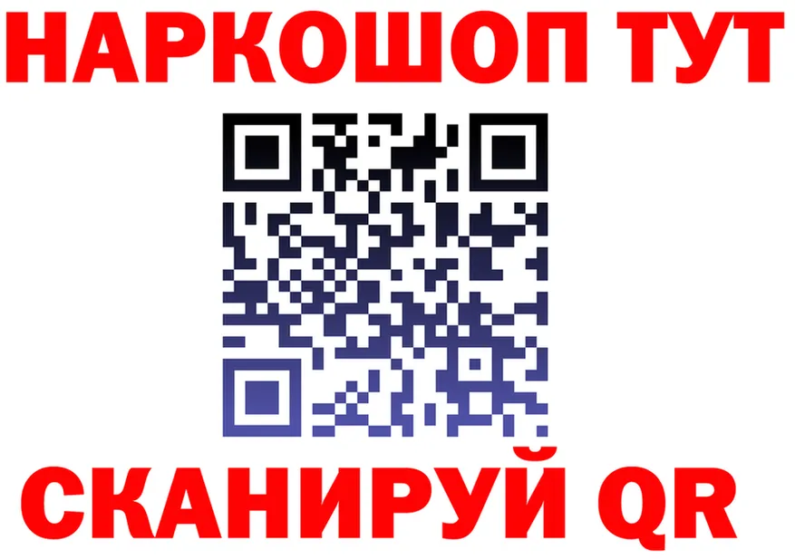 А ПВП Crystall зеркало мориарти кракен Шуя