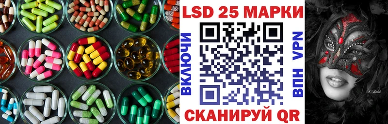закладка  маркетплейс официальный сайт  OMG как войти  LSD-25 экстази кислота  Шуя 