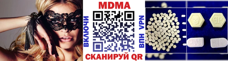 купить наркоту  Шуя  МДМА молли 