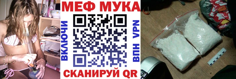 МЕФ 4 MMC Шуя
