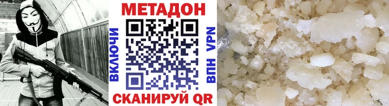 Метадон мёд  где купить наркоту  Шуя 