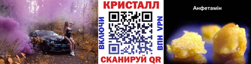 где можно купить наркотик  Шуя  Первитин кристалл 
