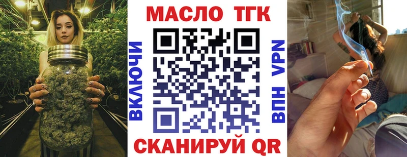 Дистиллят ТГК вейп с тгк  kraken зеркало  Шуя 