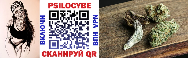 Галлюциногенные грибы прущие грибы Шуя